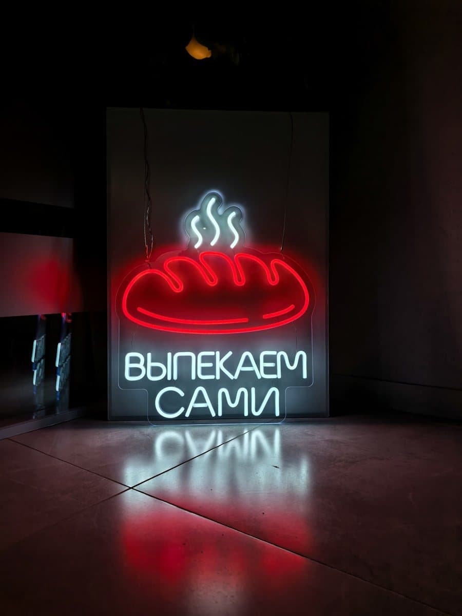 Неон для пиццерии — фото 2